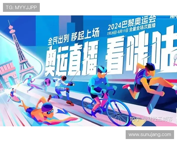 咪咕体育用户分析帮助提升平台用户粘性与活跃度的实用策略