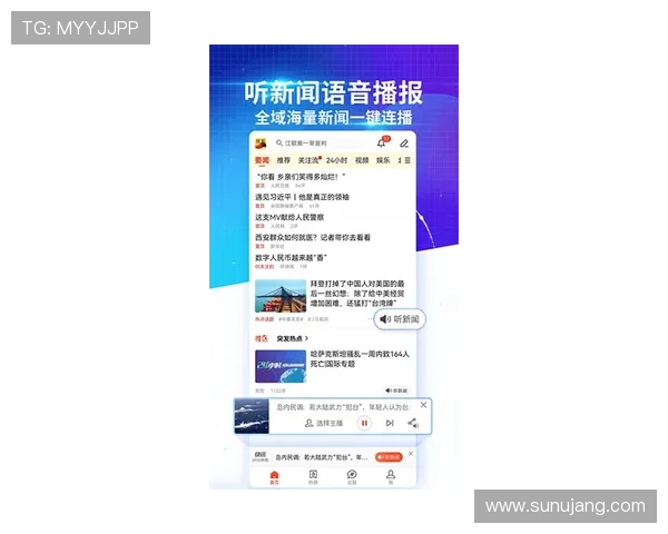 安博体育官方登录网站入口手机版让用户随时随地畅享体育娱乐新体验